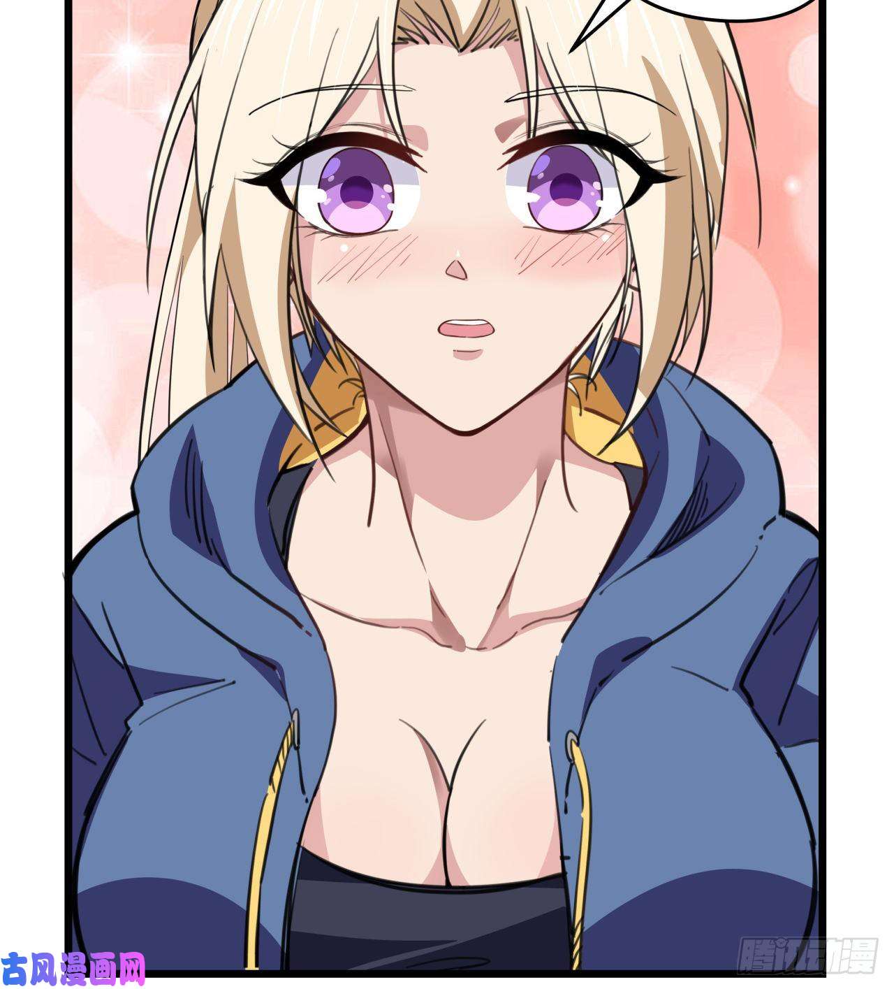 解锁末世的99个女主39话 有奶便是娘