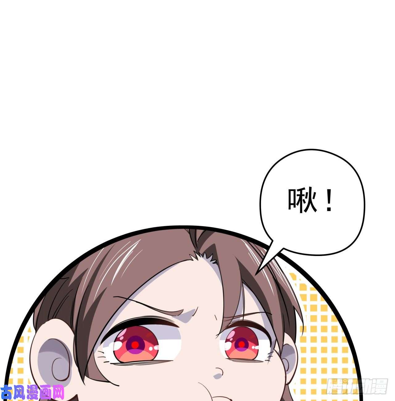 解锁末世的99个女主39话 有奶便是娘