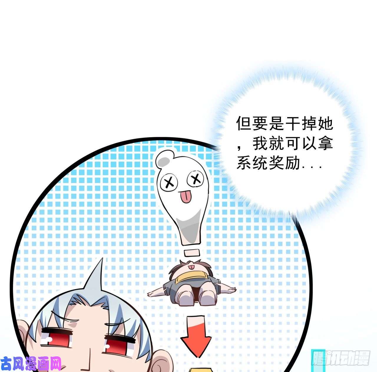 解锁末世的99个女主39话 有奶便是娘