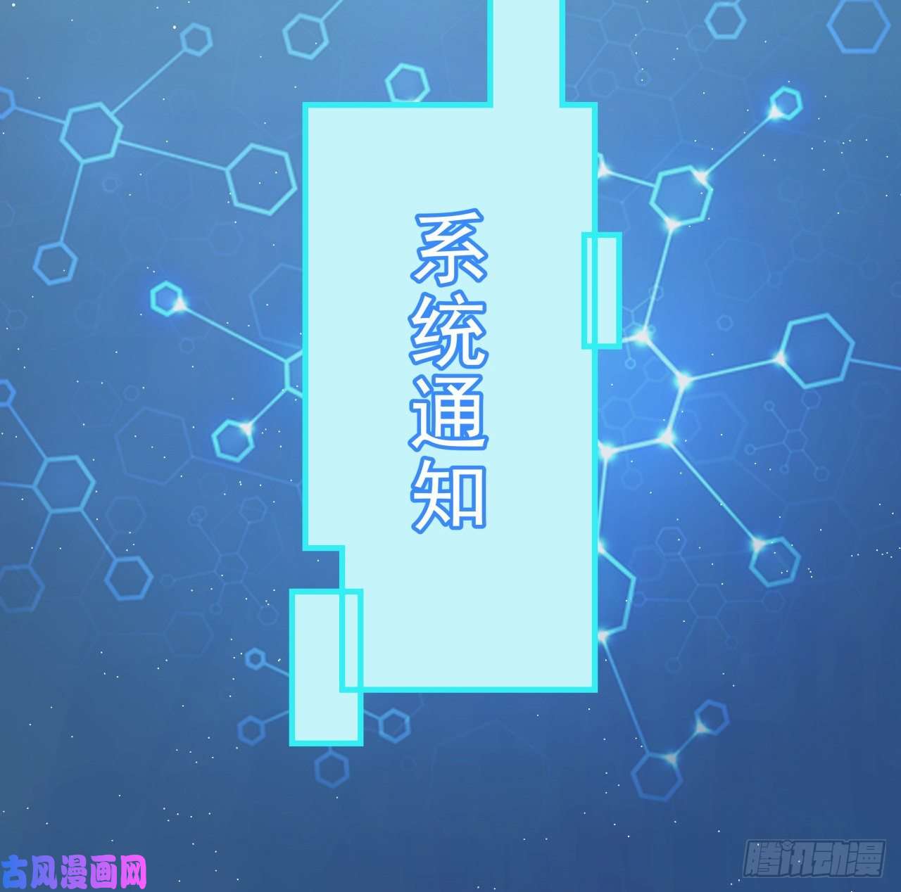 解锁末世的99个女主39话 有奶便是娘