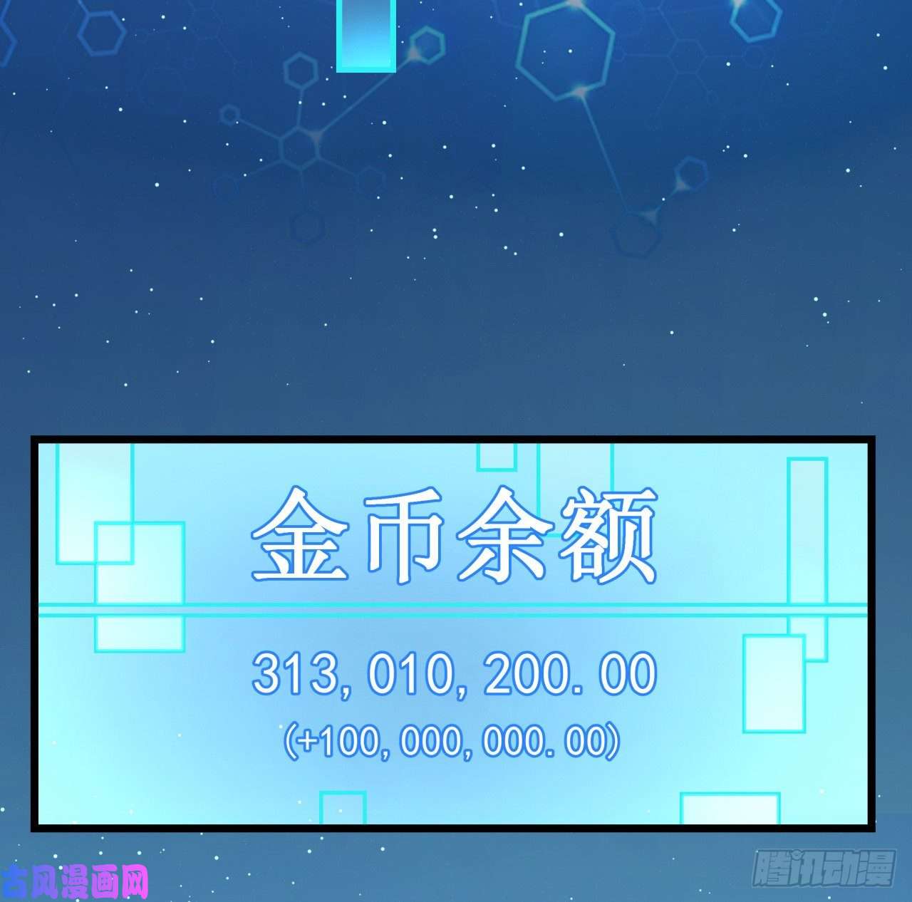 解锁末世的99个女主39话 有奶便是娘