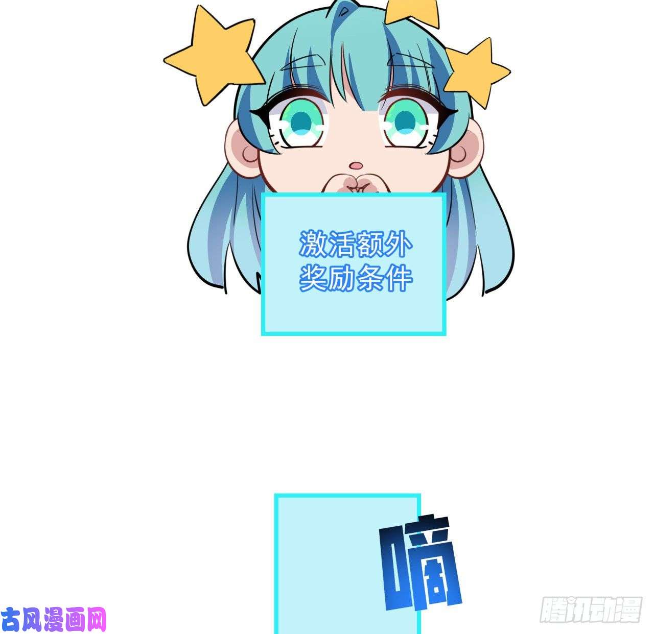 解锁末世的99个女主39话 有奶便是娘