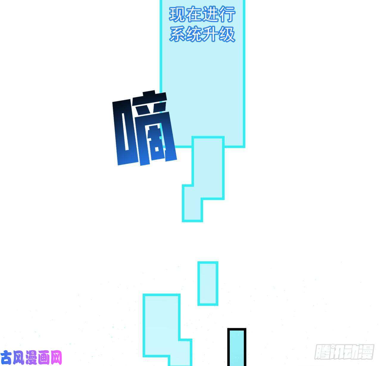 解锁末世的99个女主39话 有奶便是娘