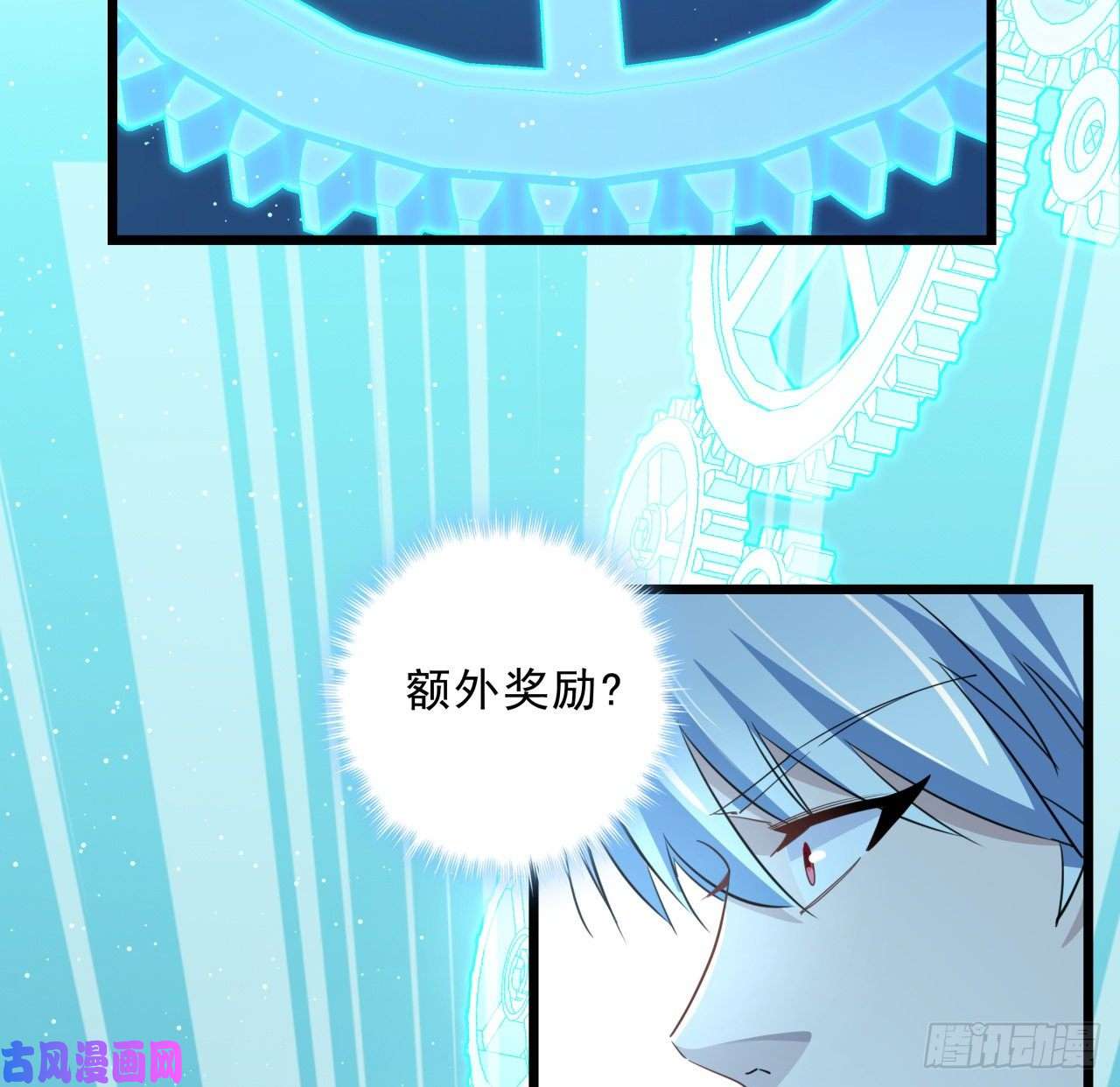 解锁末世的99个女主39话 有奶便是娘
