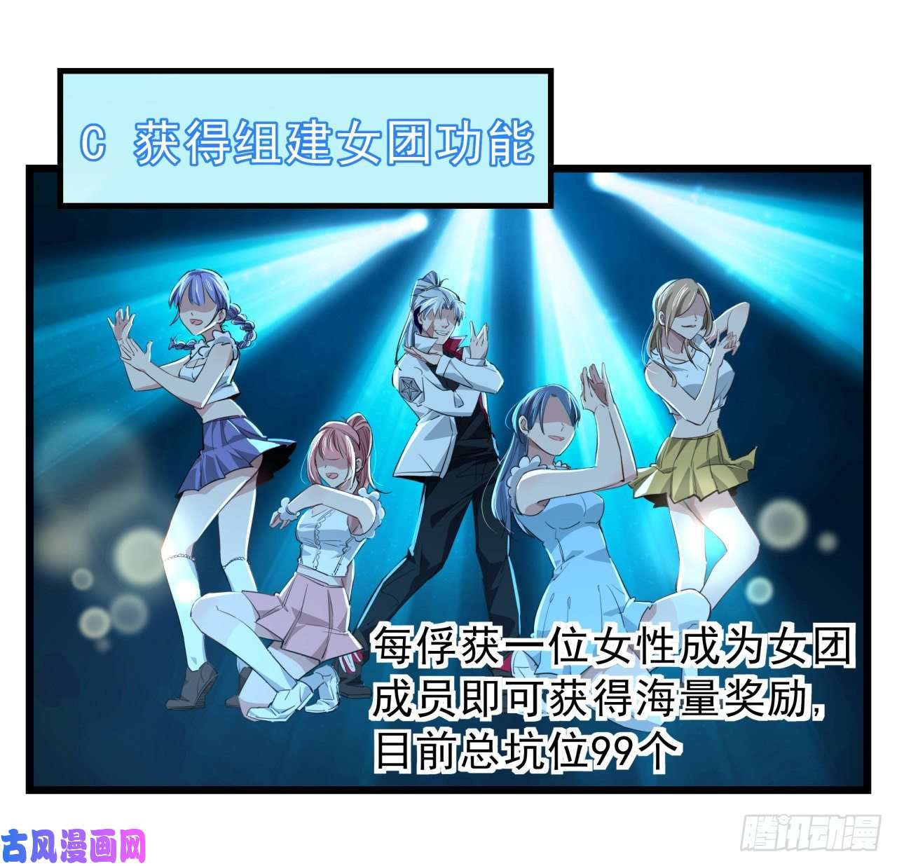 解锁末世的99个女主40话 小邪鬼竟然是女的