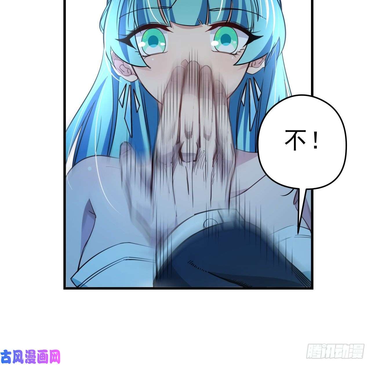 解锁末世的99个女主40话 小邪鬼竟然是女的