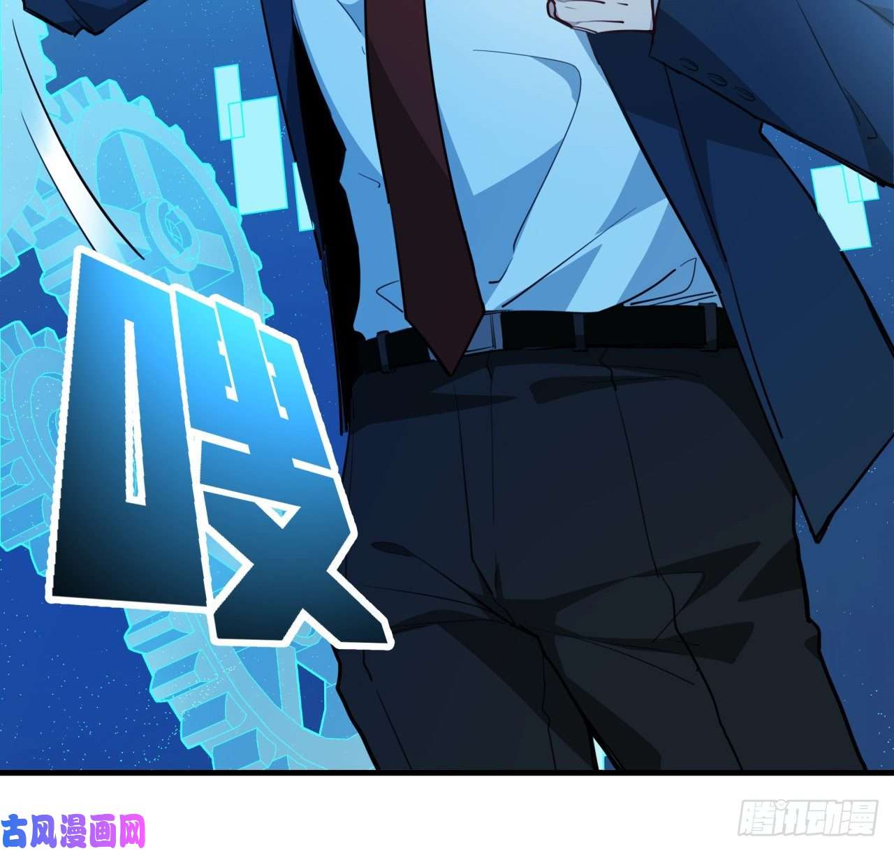 解锁末世的99个女主40话 小邪鬼竟然是女的