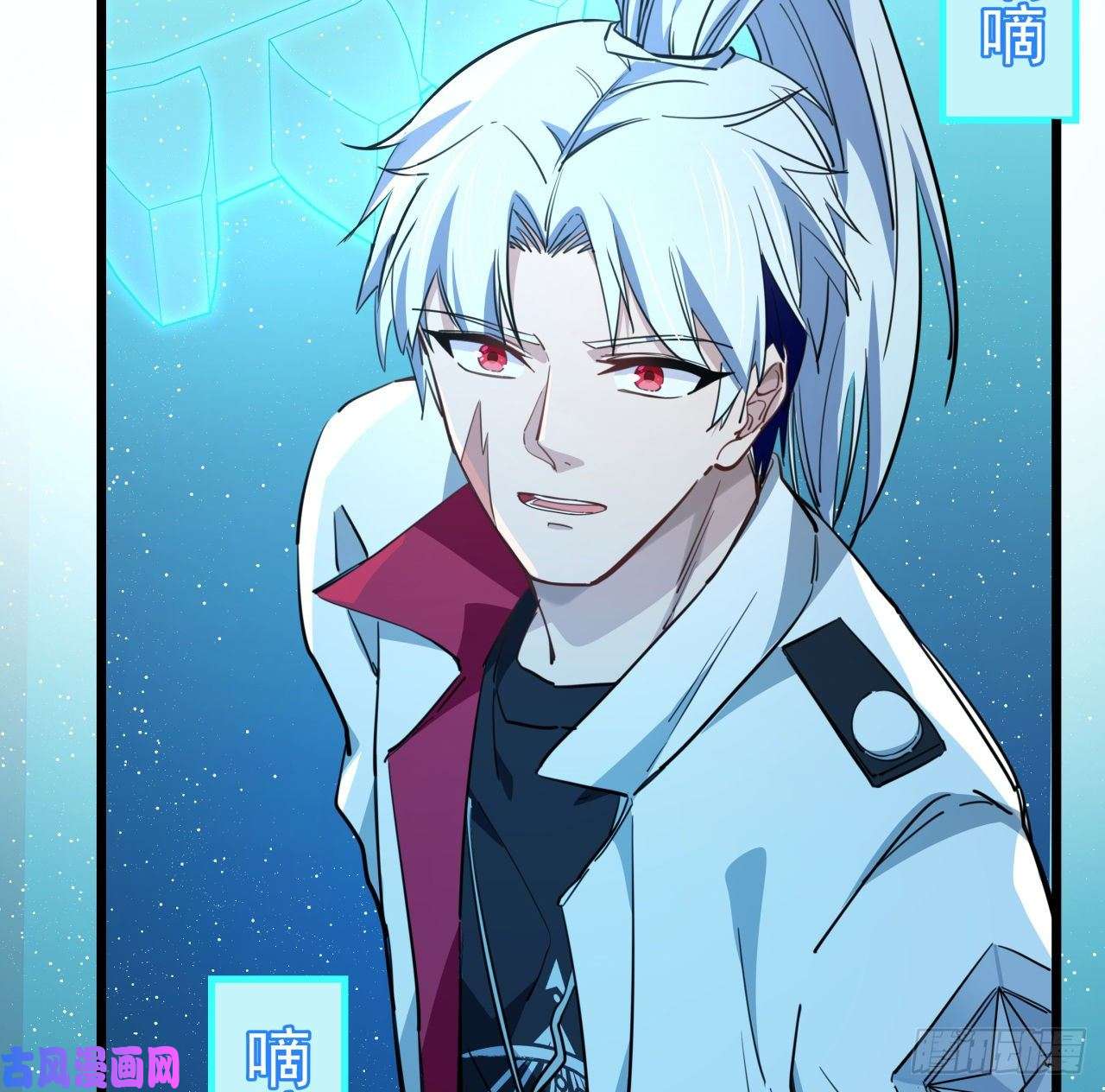 解锁末世的99个女主40话 小邪鬼竟然是女的