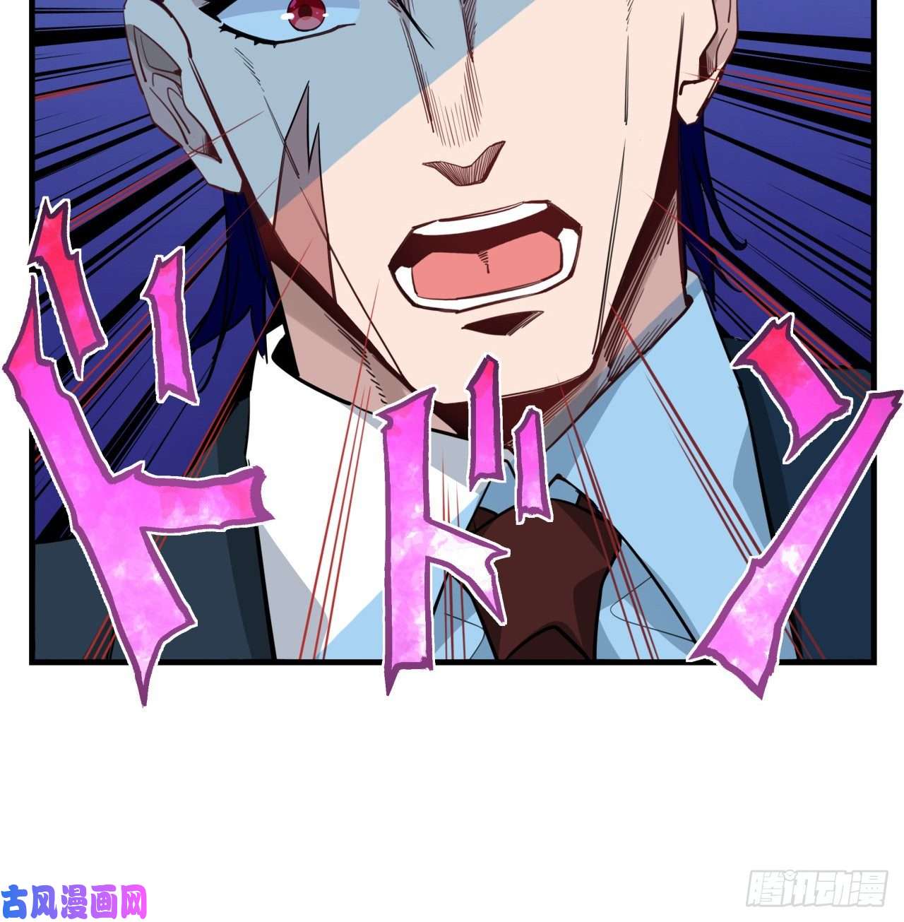 解锁末世的99个女主40话 小邪鬼竟然是女的