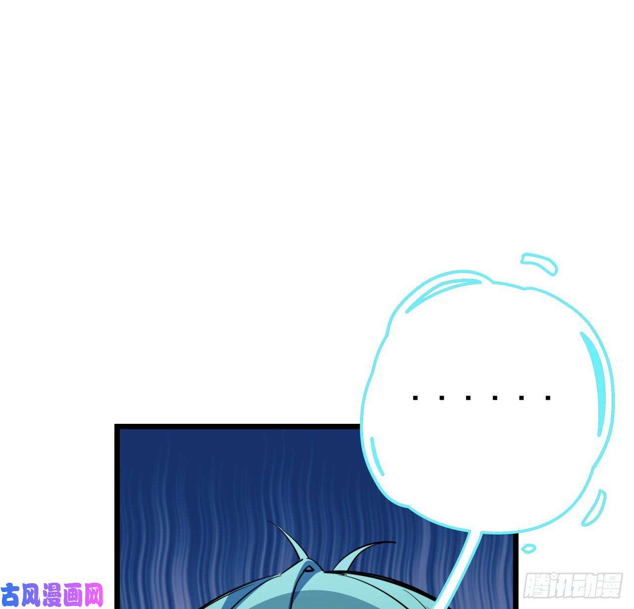 解锁末世的99个女主40话 小邪鬼竟然是女的