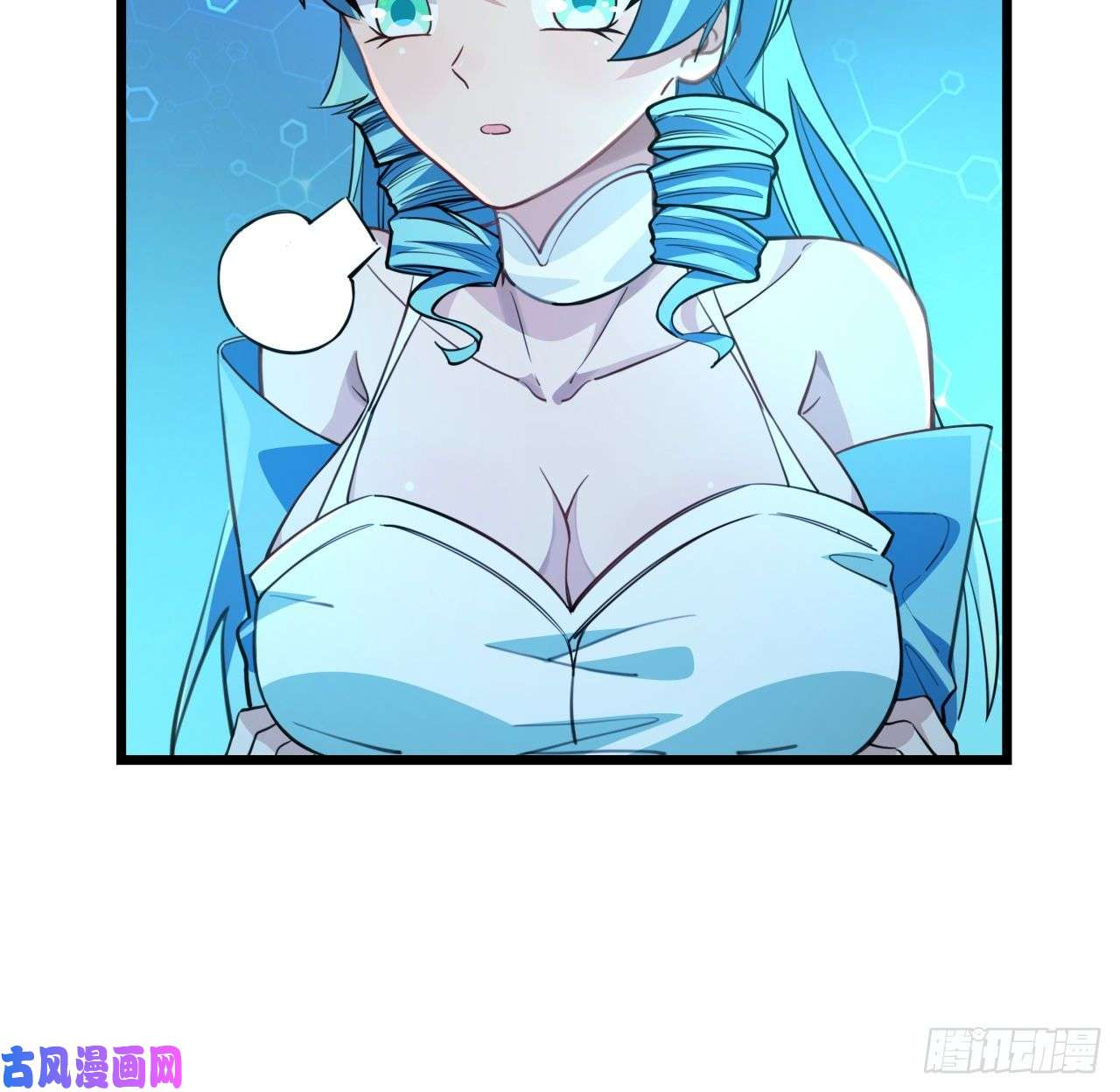 解锁末世的99个女主40话 小邪鬼竟然是女的