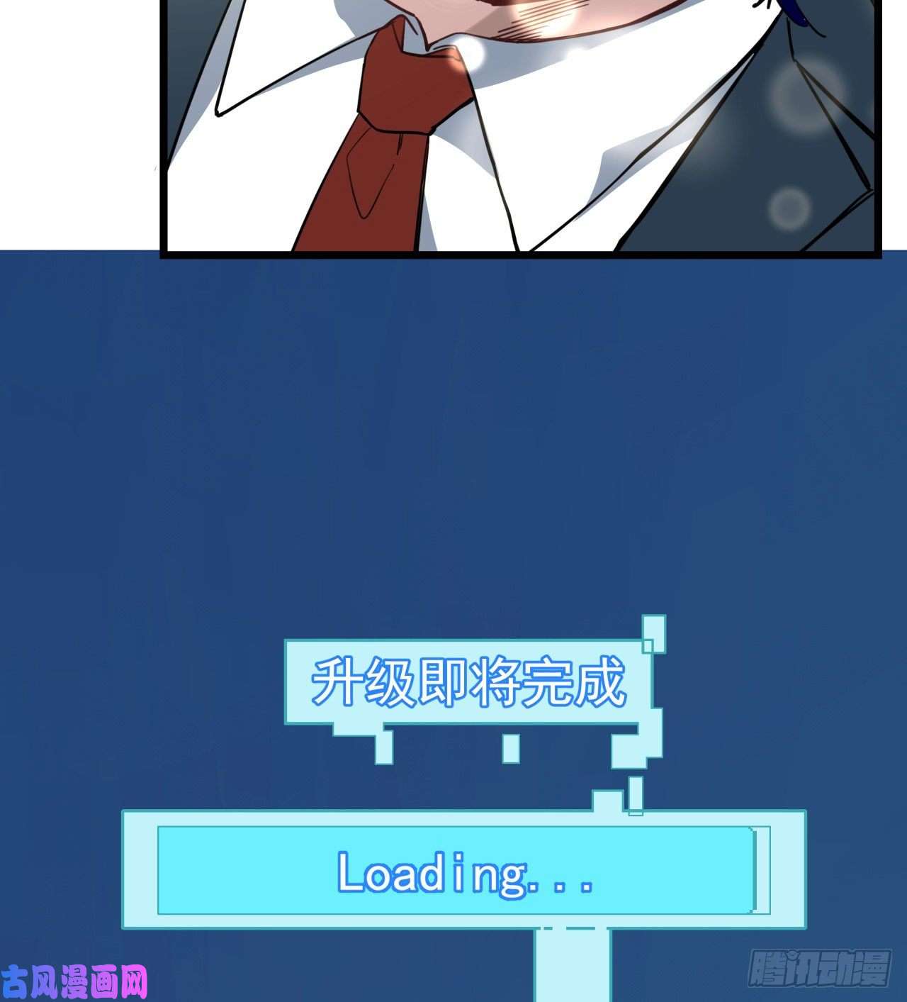 解锁末世的99个女主40话 小邪鬼竟然是女的