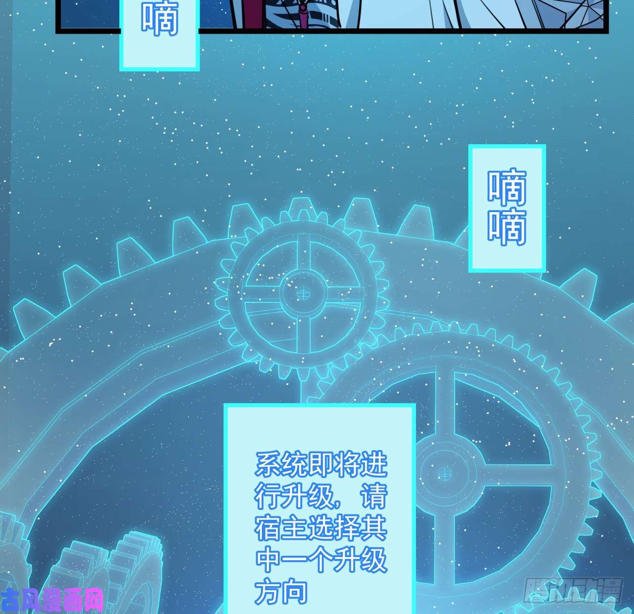 解锁末世的99个女主40话 小邪鬼竟然是女的