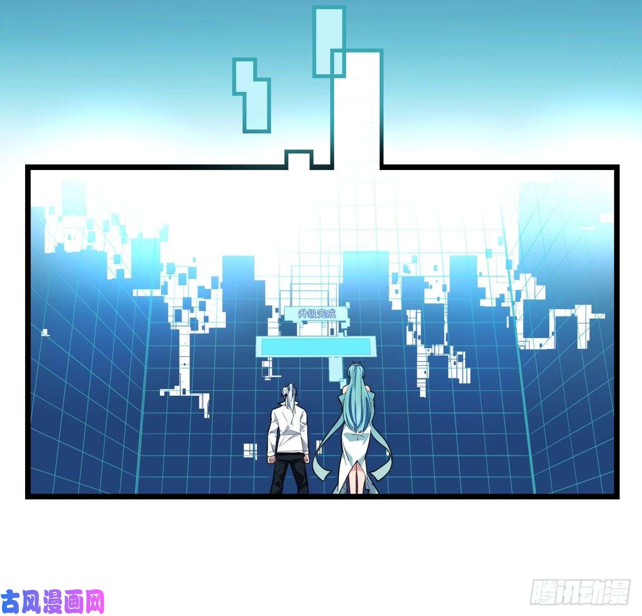 解锁末世的99个女主40话 小邪鬼竟然是女的