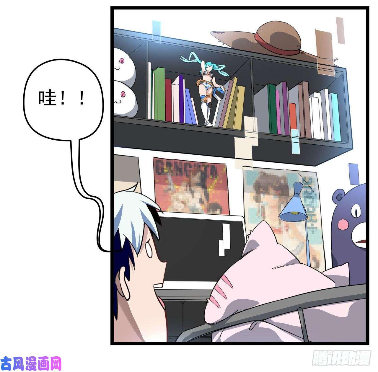 解锁末世的99个女主40话 小邪鬼竟然是女的