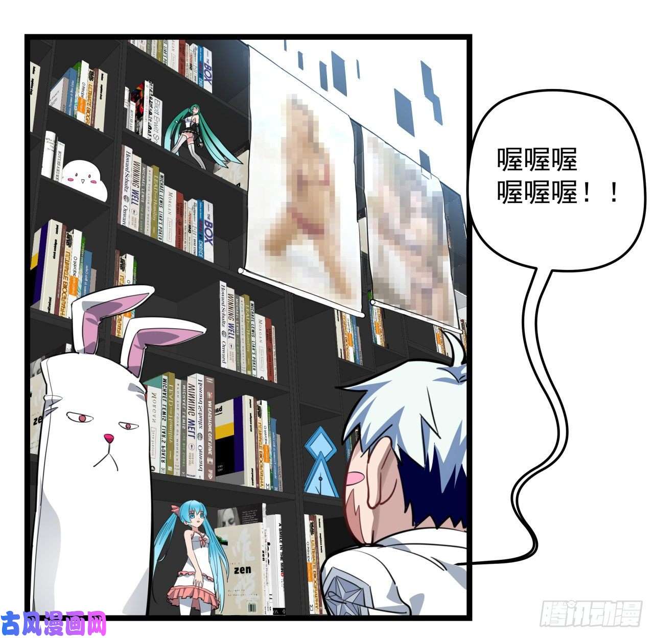 解锁末世的99个女主40话 小邪鬼竟然是女的