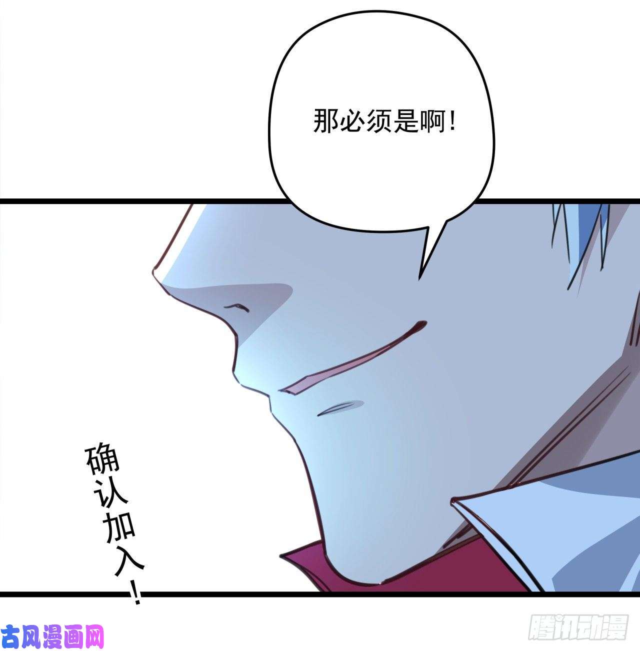 解锁末世的99个女主40话 小邪鬼竟然是女的