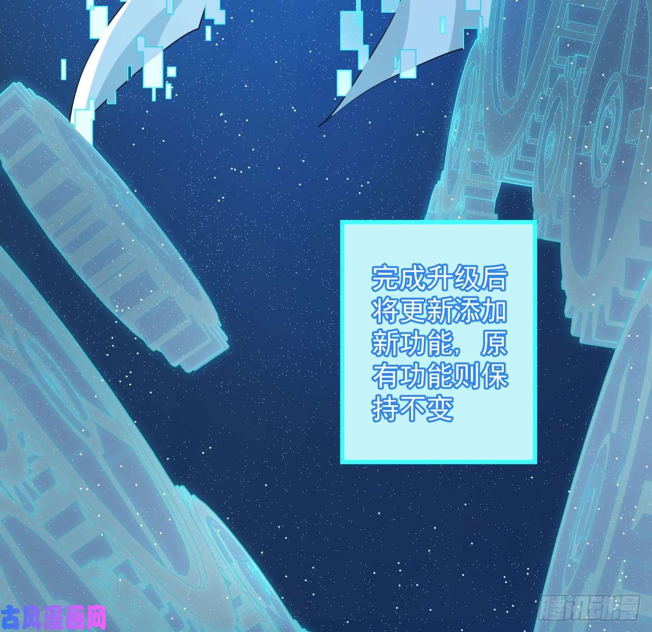 解锁末世的99个女主40话 小邪鬼竟然是女的