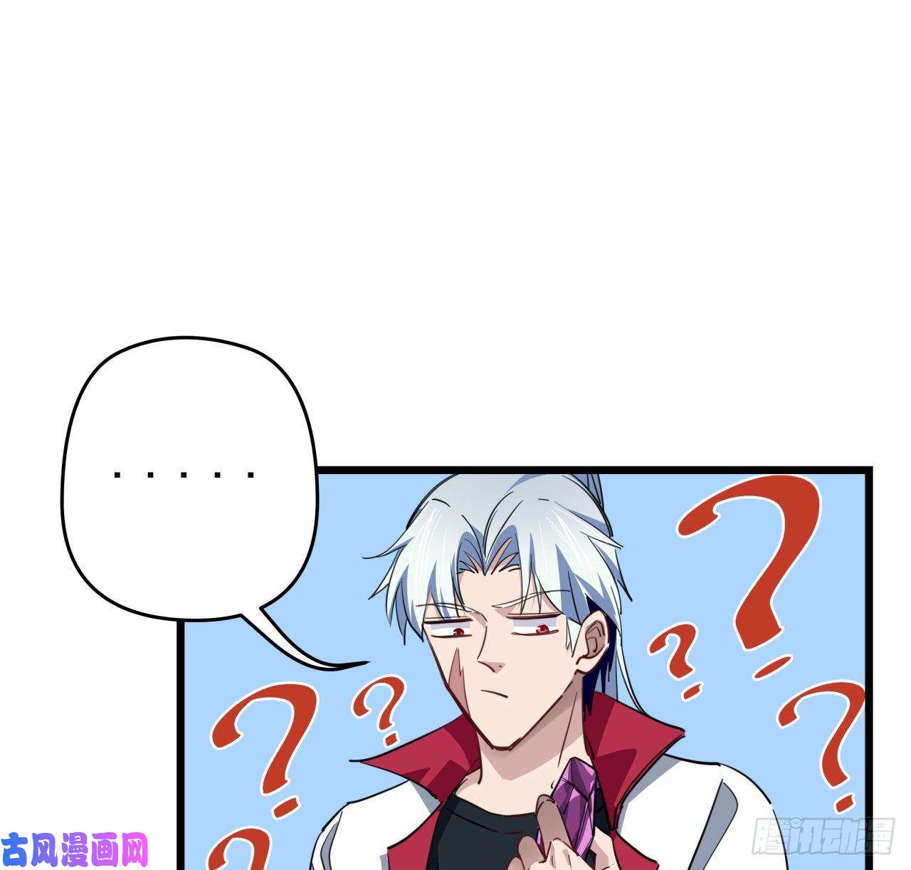 解锁末世的99个女主40话 小邪鬼竟然是女的