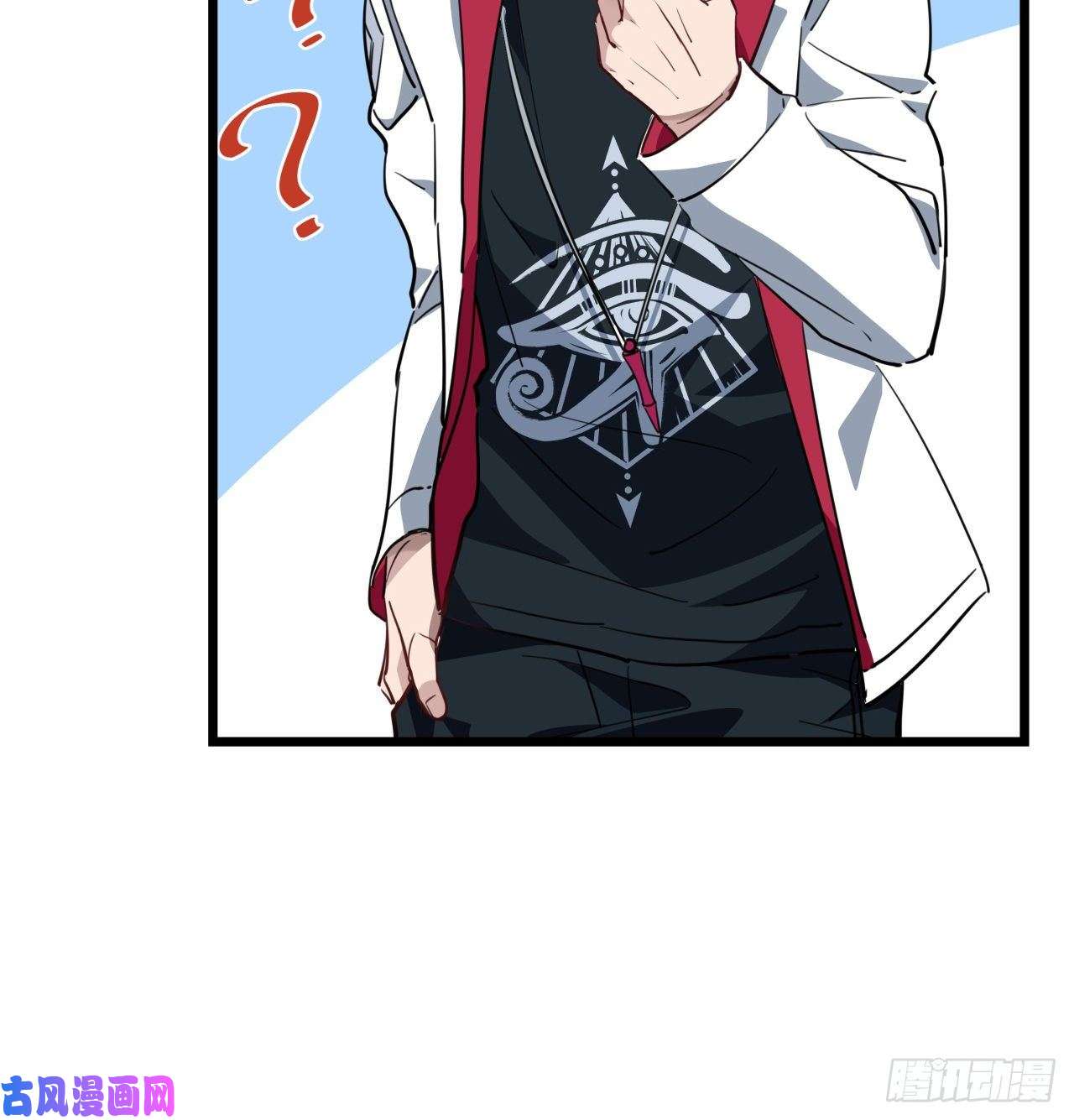 解锁末世的99个女主40话 小邪鬼竟然是女的