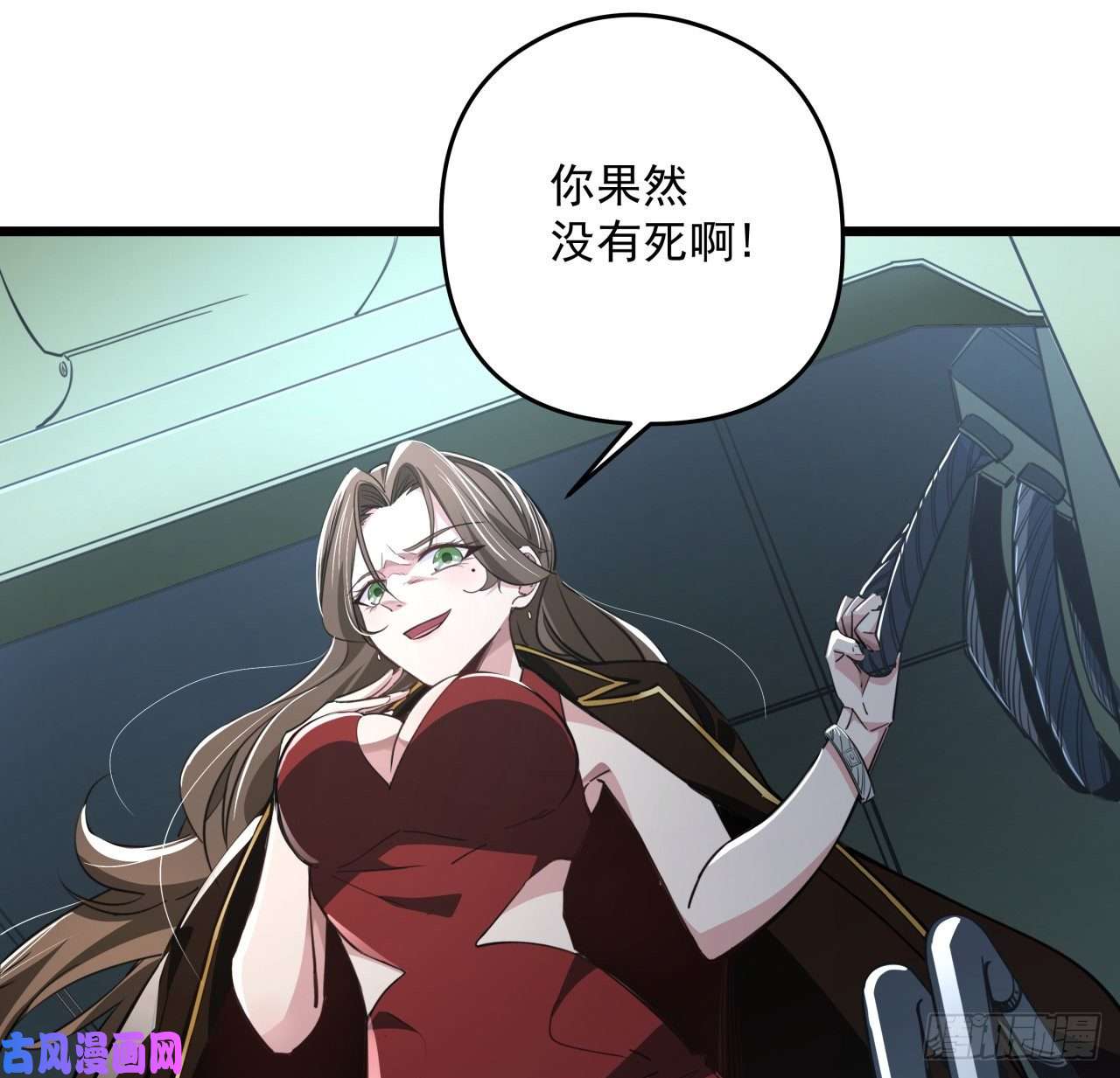 解锁末世的99个女主44话 我亲爱的郝岚仁