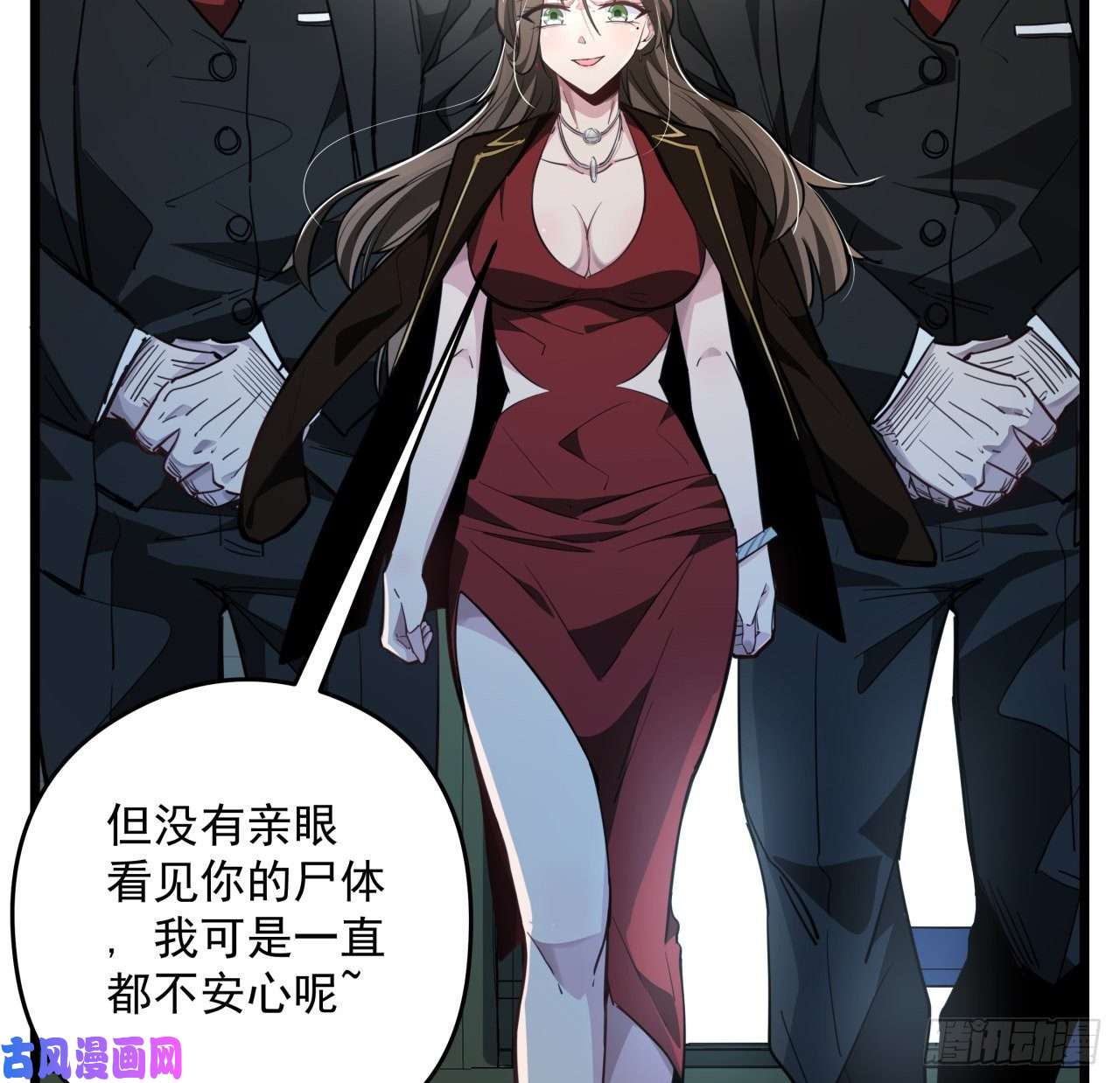 解锁末世的99个女主44话 我亲爱的郝岚仁