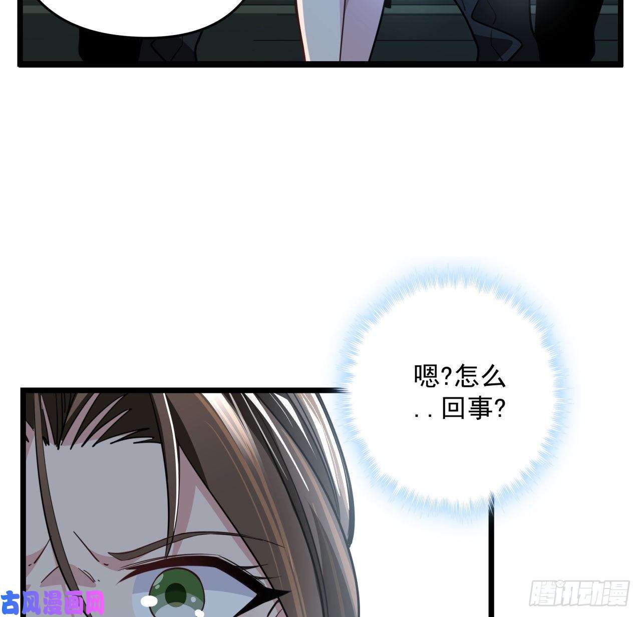 解锁末世的99个女主44话 我亲爱的郝岚仁
