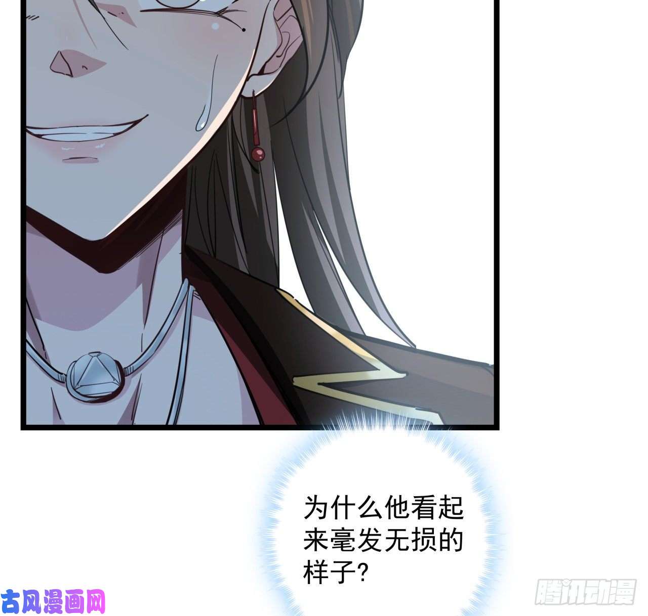 解锁末世的99个女主44话 我亲爱的郝岚仁
