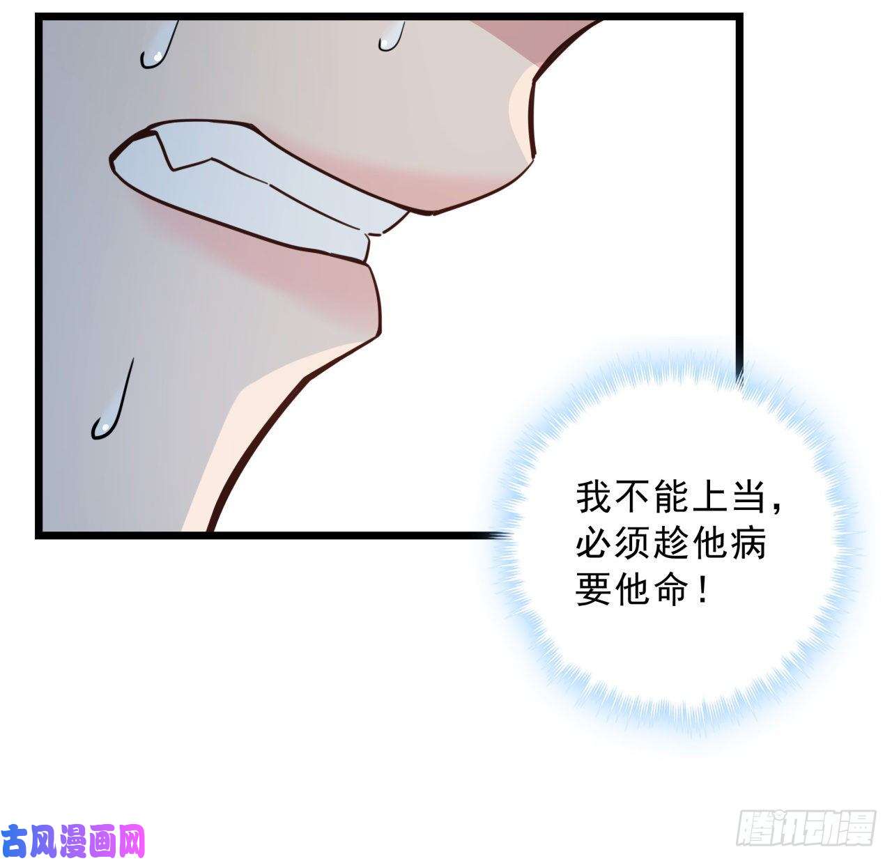 解锁末世的99个女主44话 我亲爱的郝岚仁