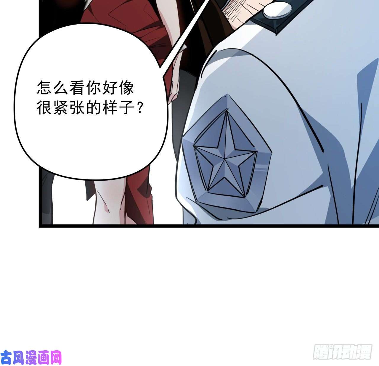 解锁末世的99个女主44话 我亲爱的郝岚仁