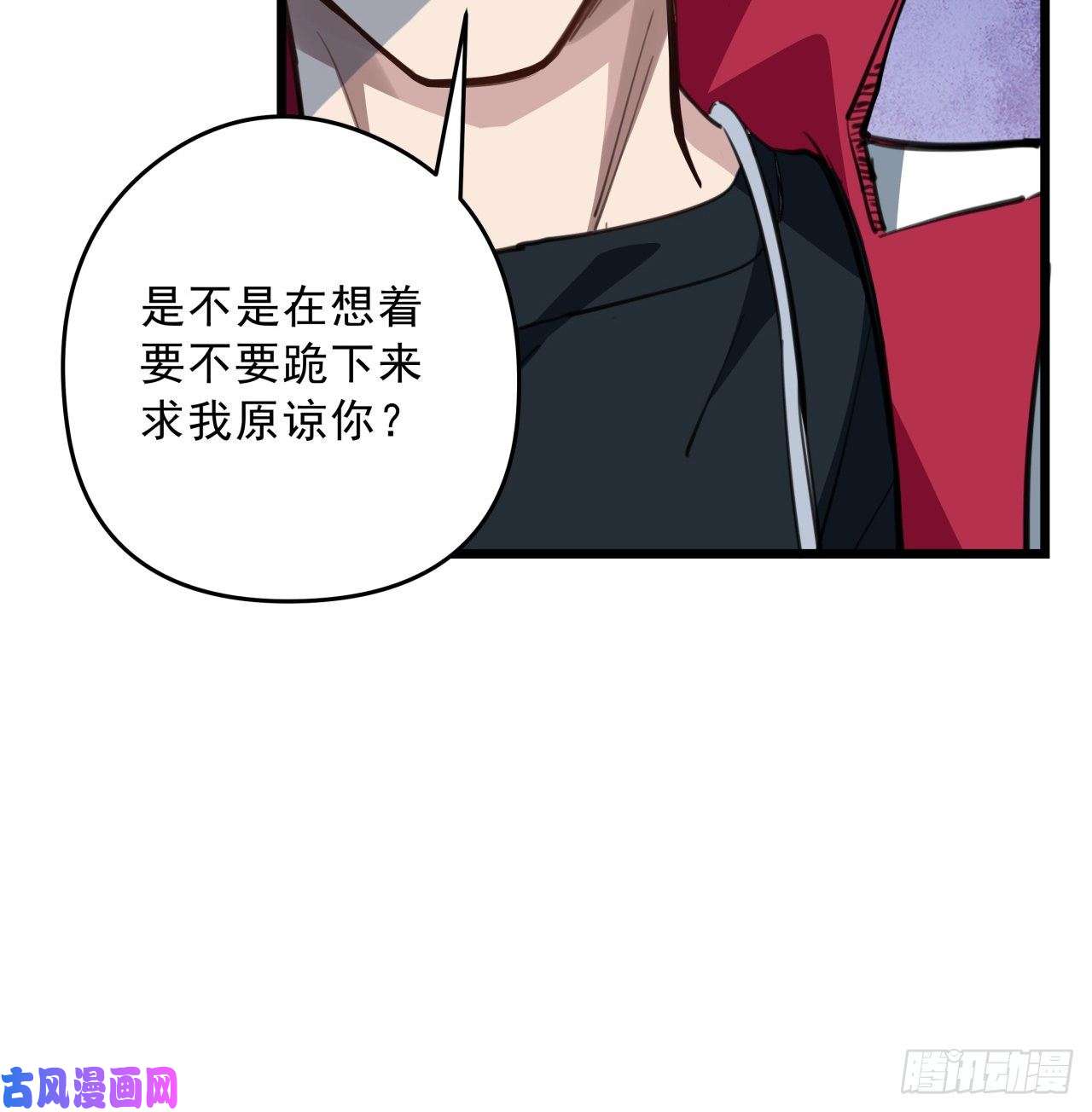 解锁末世的99个女主44话 我亲爱的郝岚仁