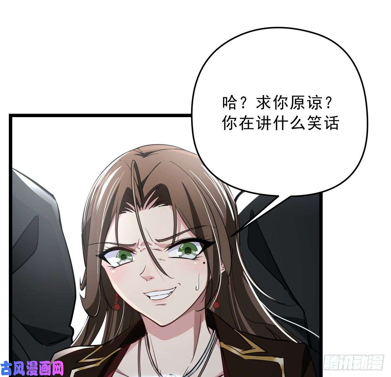 解锁末世的99个女主44话 我亲爱的郝岚仁