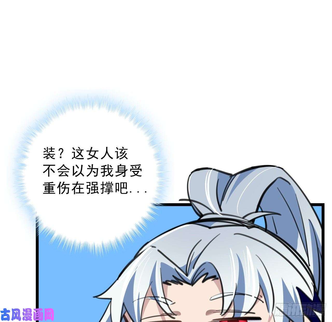 解锁末世的99个女主44话 我亲爱的郝岚仁