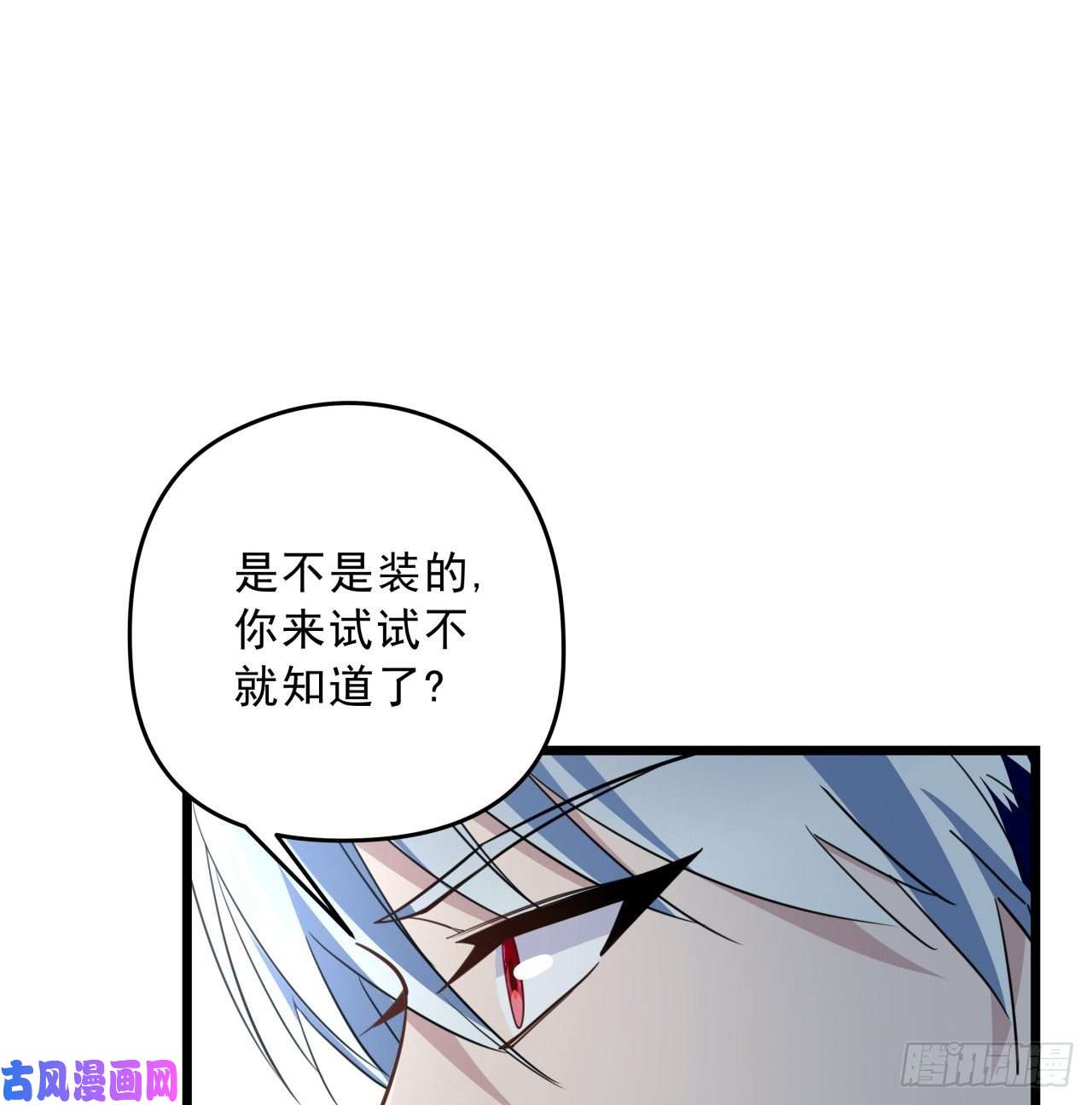 解锁末世的99个女主44话 我亲爱的郝岚仁