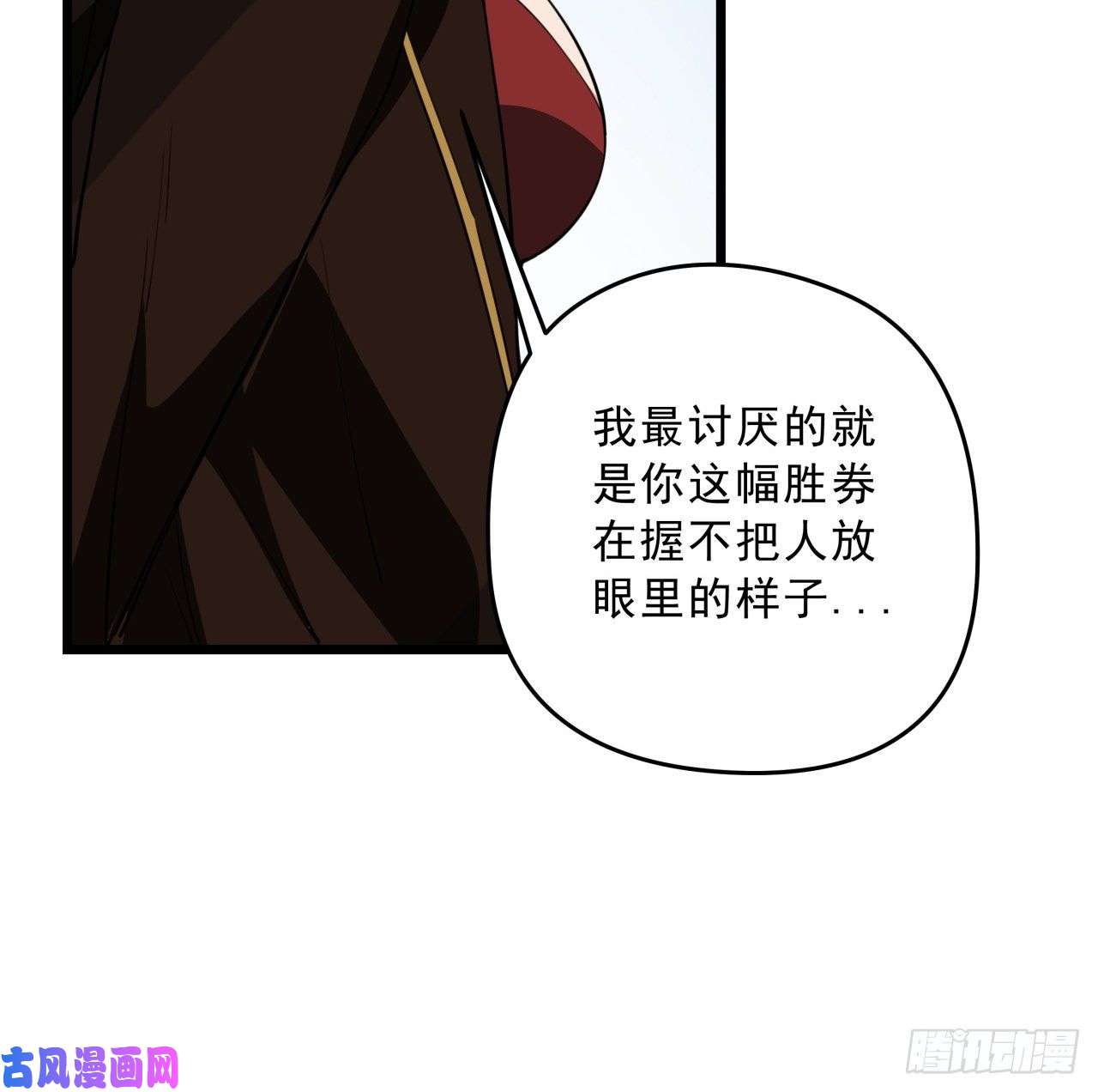 解锁末世的99个女主44话 我亲爱的郝岚仁