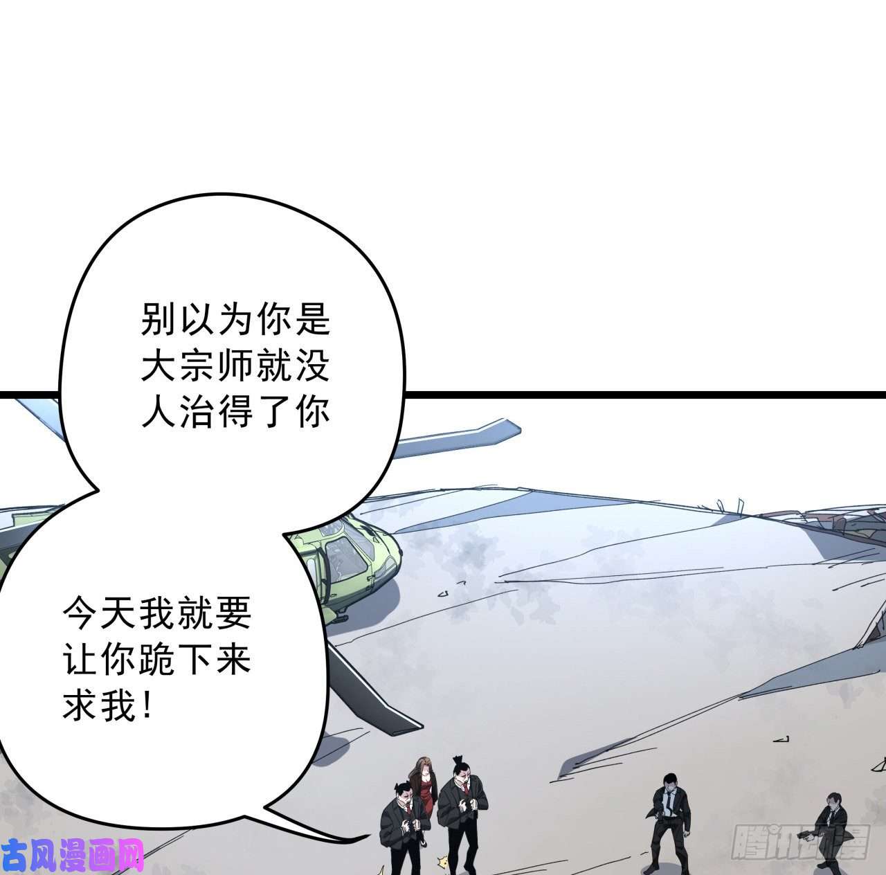 解锁末世的99个女主44话 我亲爱的郝岚仁