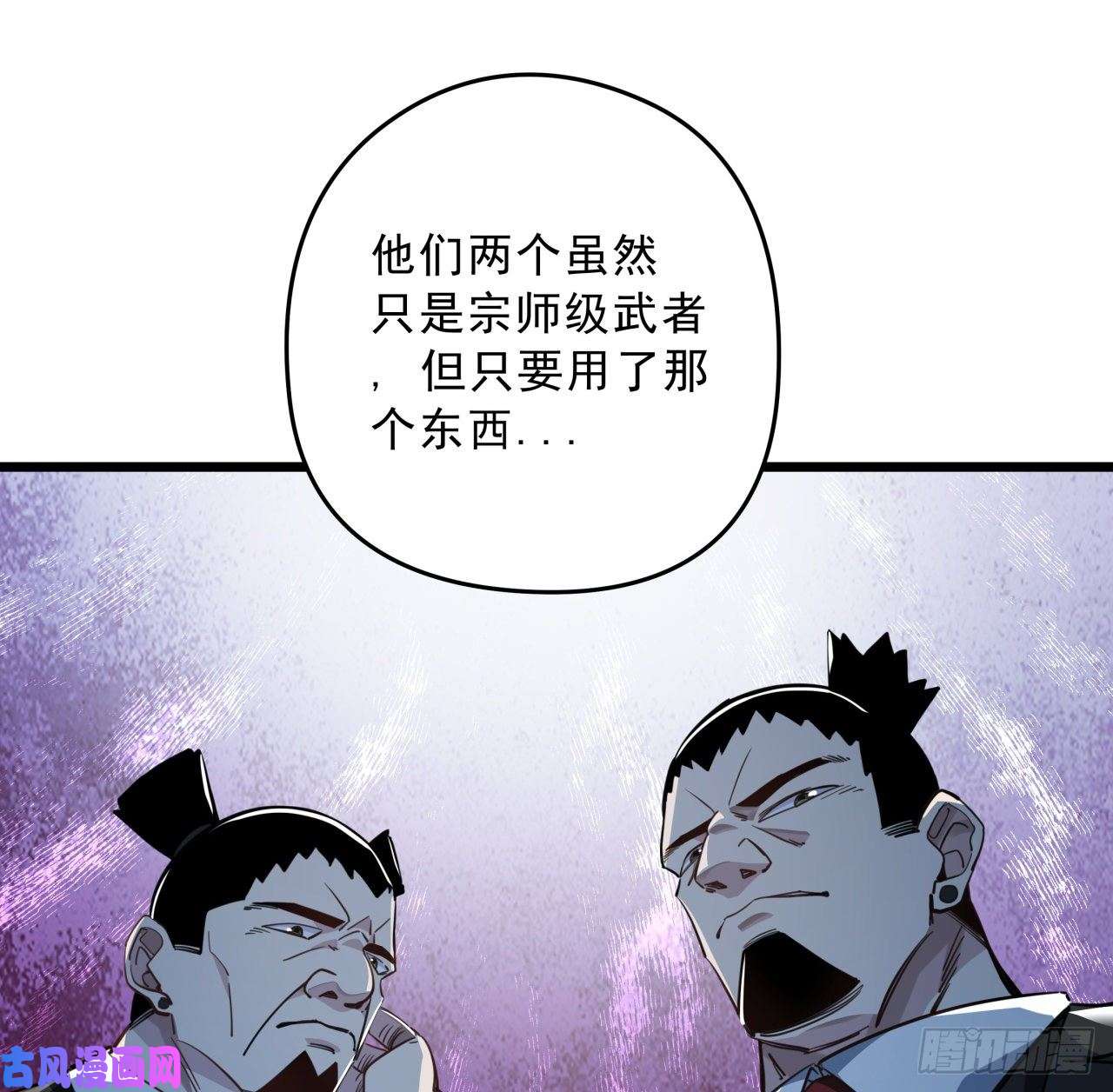 解锁末世的99个女主44话 我亲爱的郝岚仁