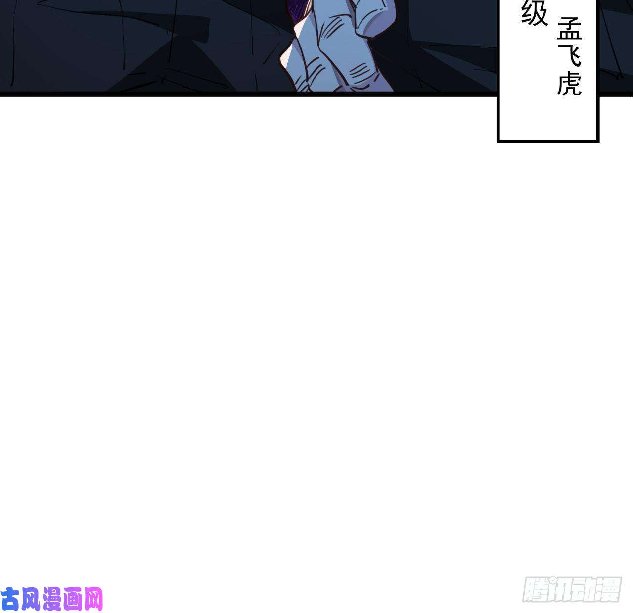 解锁末世的99个女主44话 我亲爱的郝岚仁