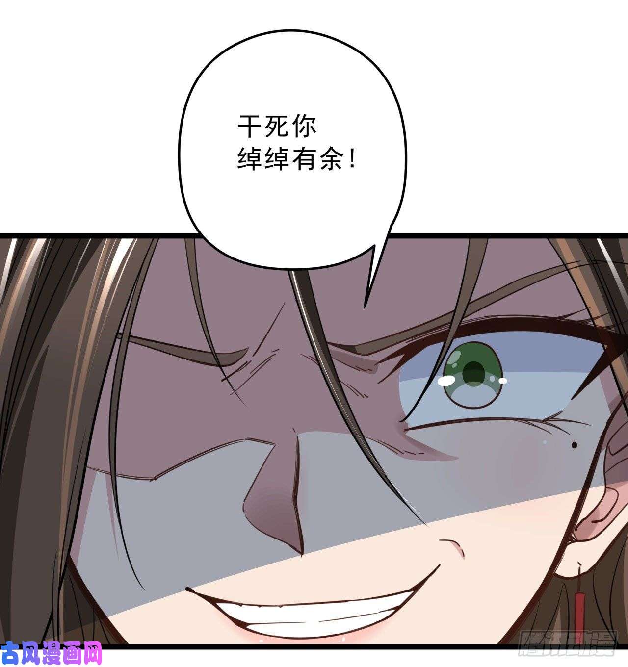解锁末世的99个女主44话 我亲爱的郝岚仁