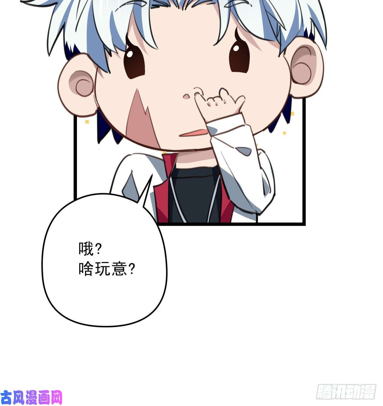 解锁末世的99个女主44话 我亲爱的郝岚仁