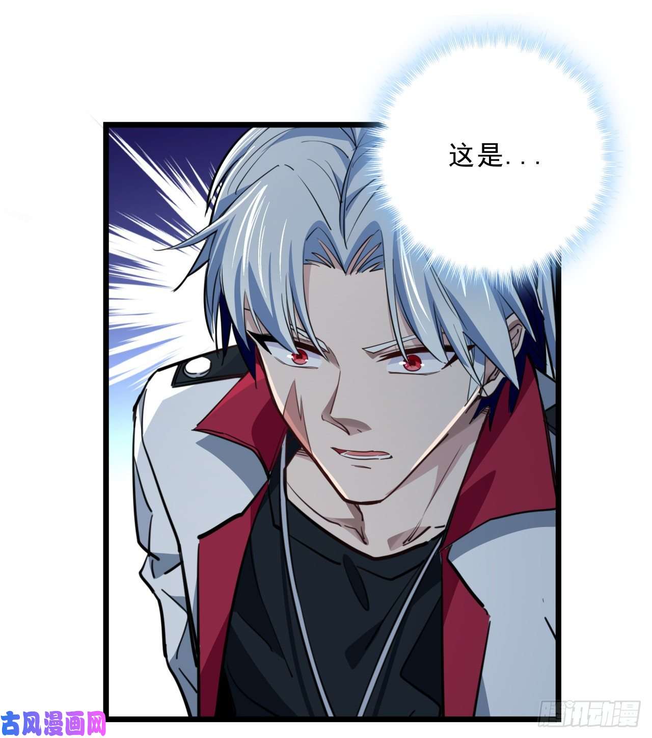 解锁末世的99个女主44话 我亲爱的郝岚仁