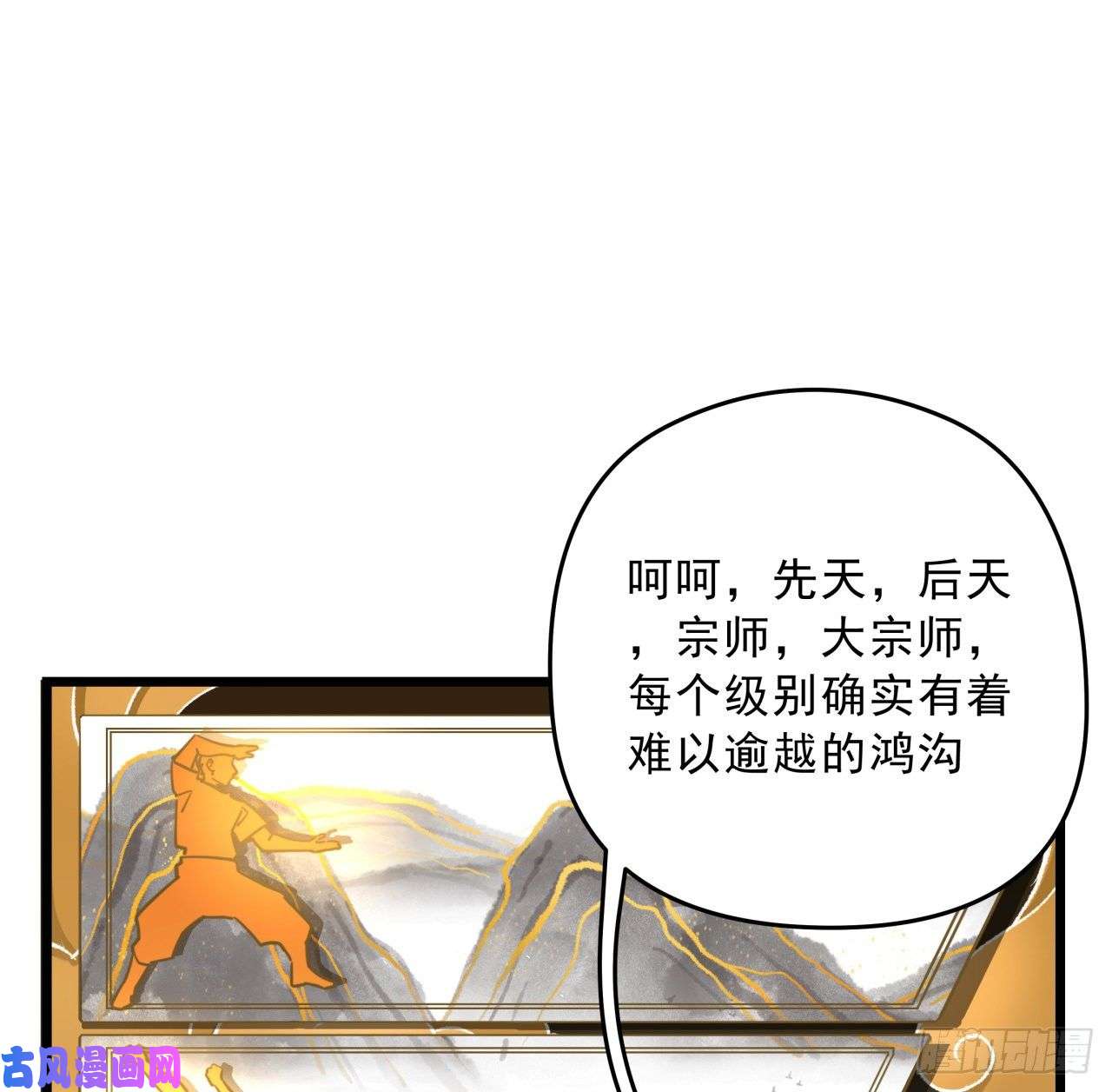解锁末世的99个女主44话 我亲爱的郝岚仁