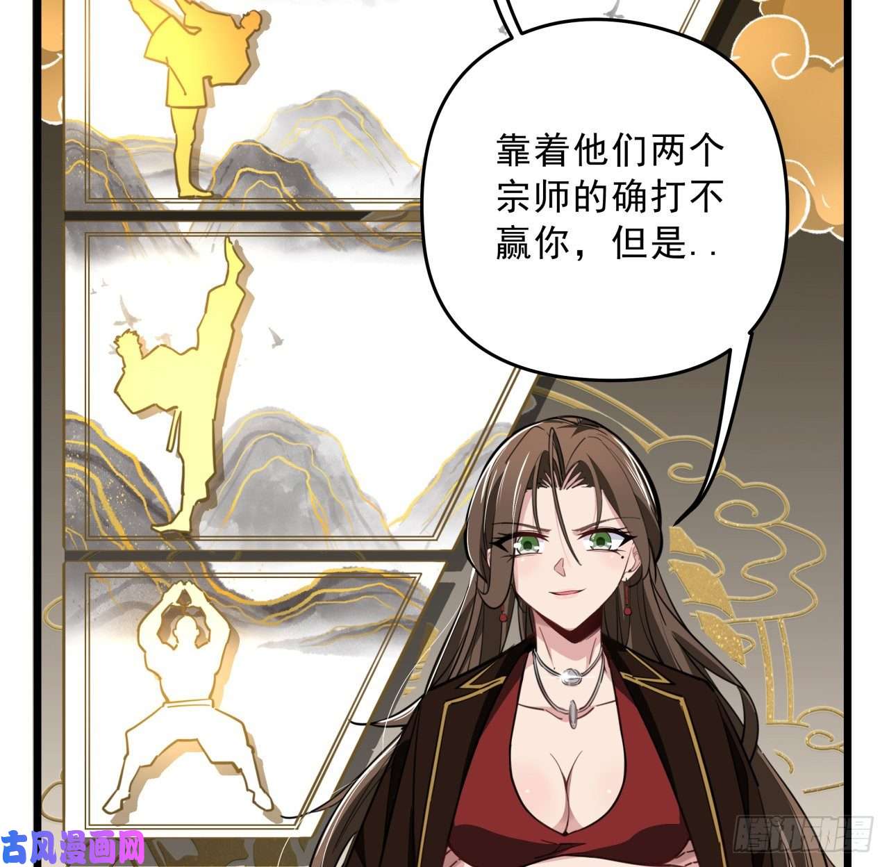 解锁末世的99个女主44话 我亲爱的郝岚仁