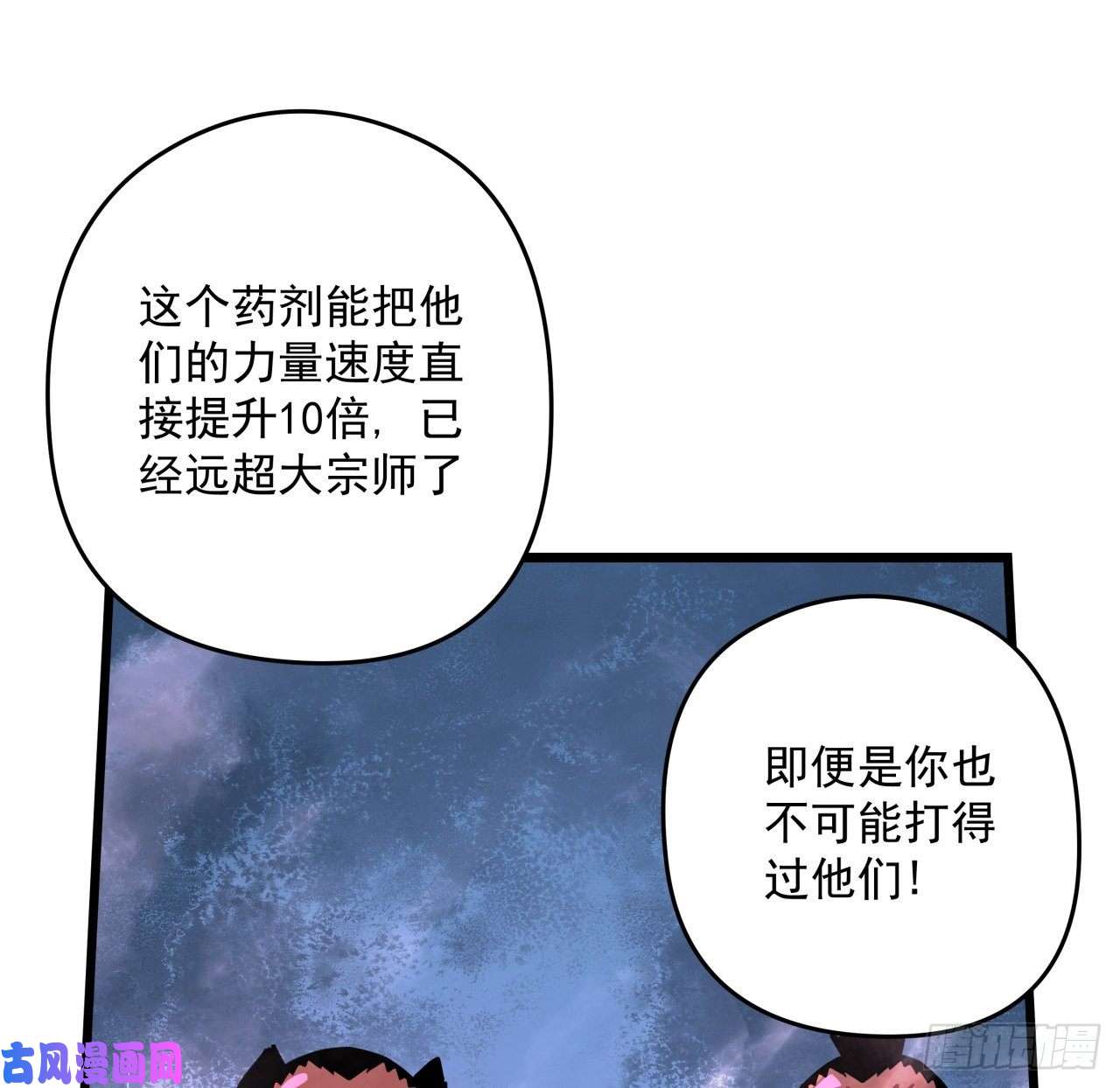 解锁末世的99个女主44话 我亲爱的郝岚仁