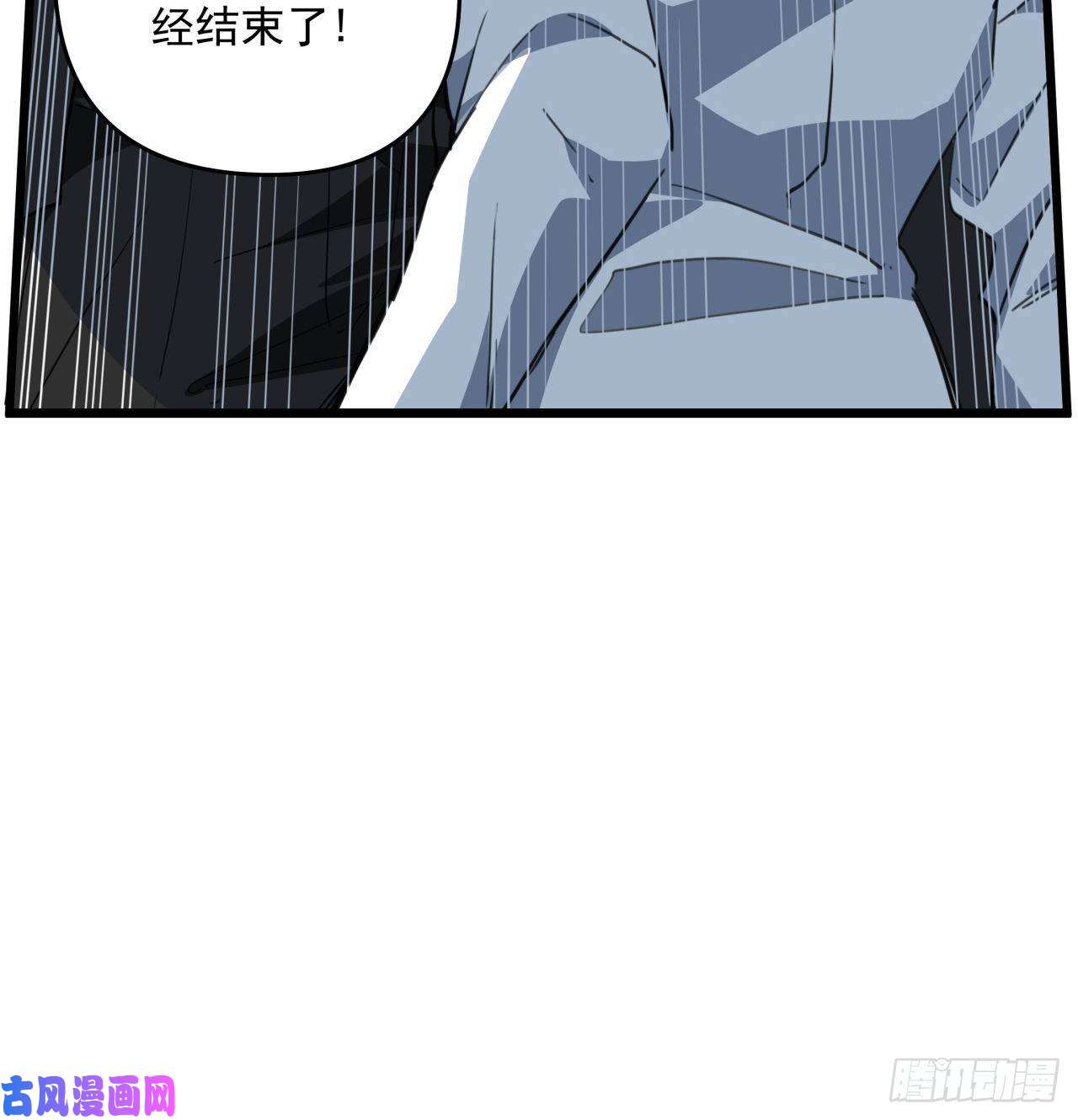 解锁末世的99个女主44话 我亲爱的郝岚仁