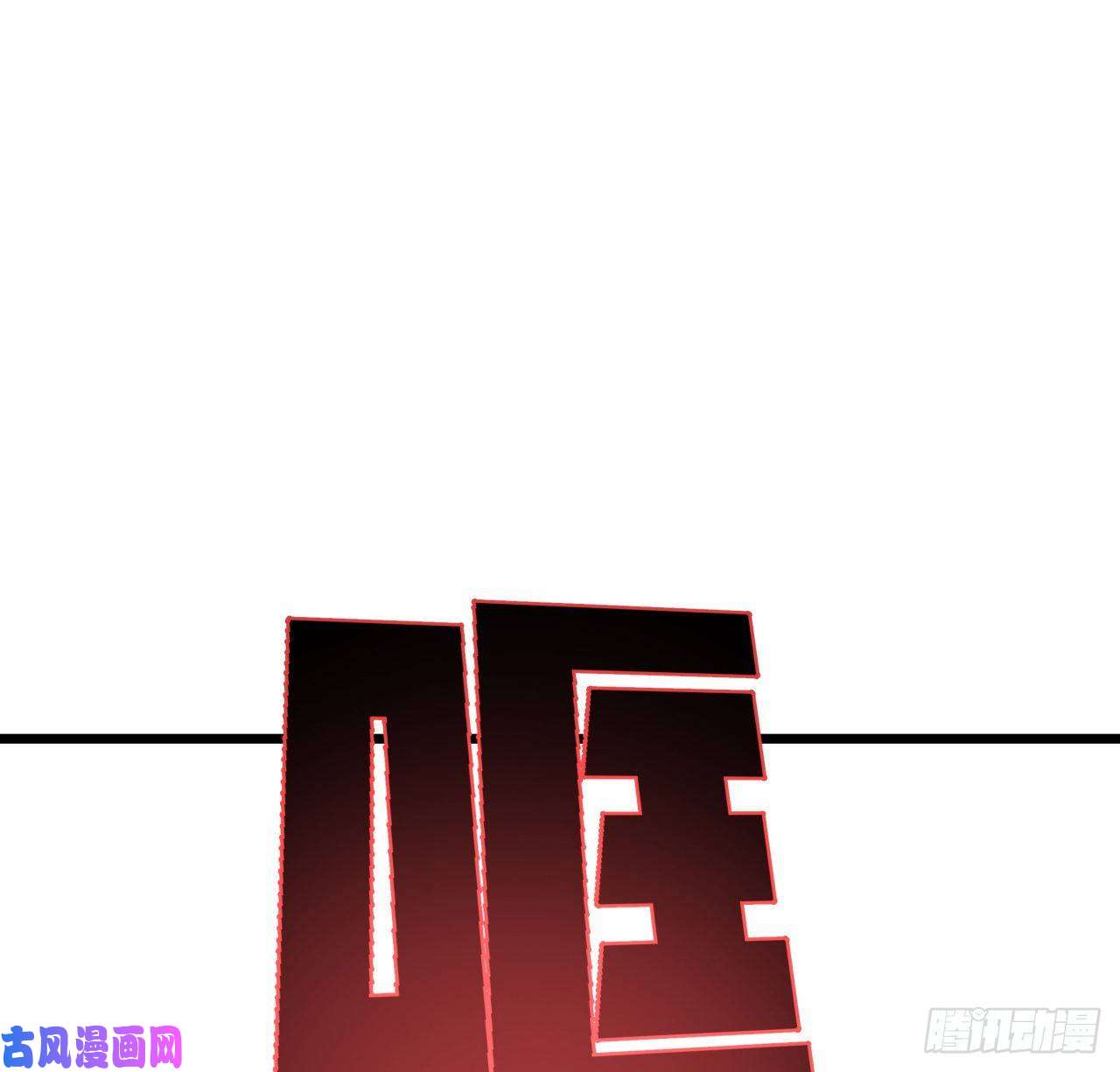 解锁末世的99个女主47话 谁才是爸爸