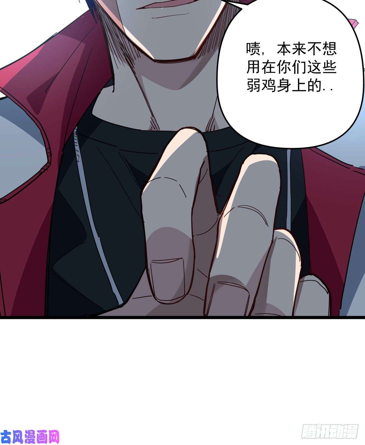 解锁末世的99个女主47话 谁才是爸爸