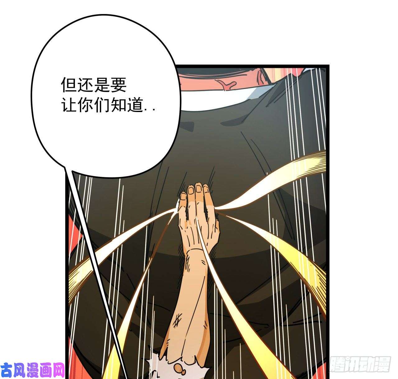 解锁末世的99个女主47话 谁才是爸爸