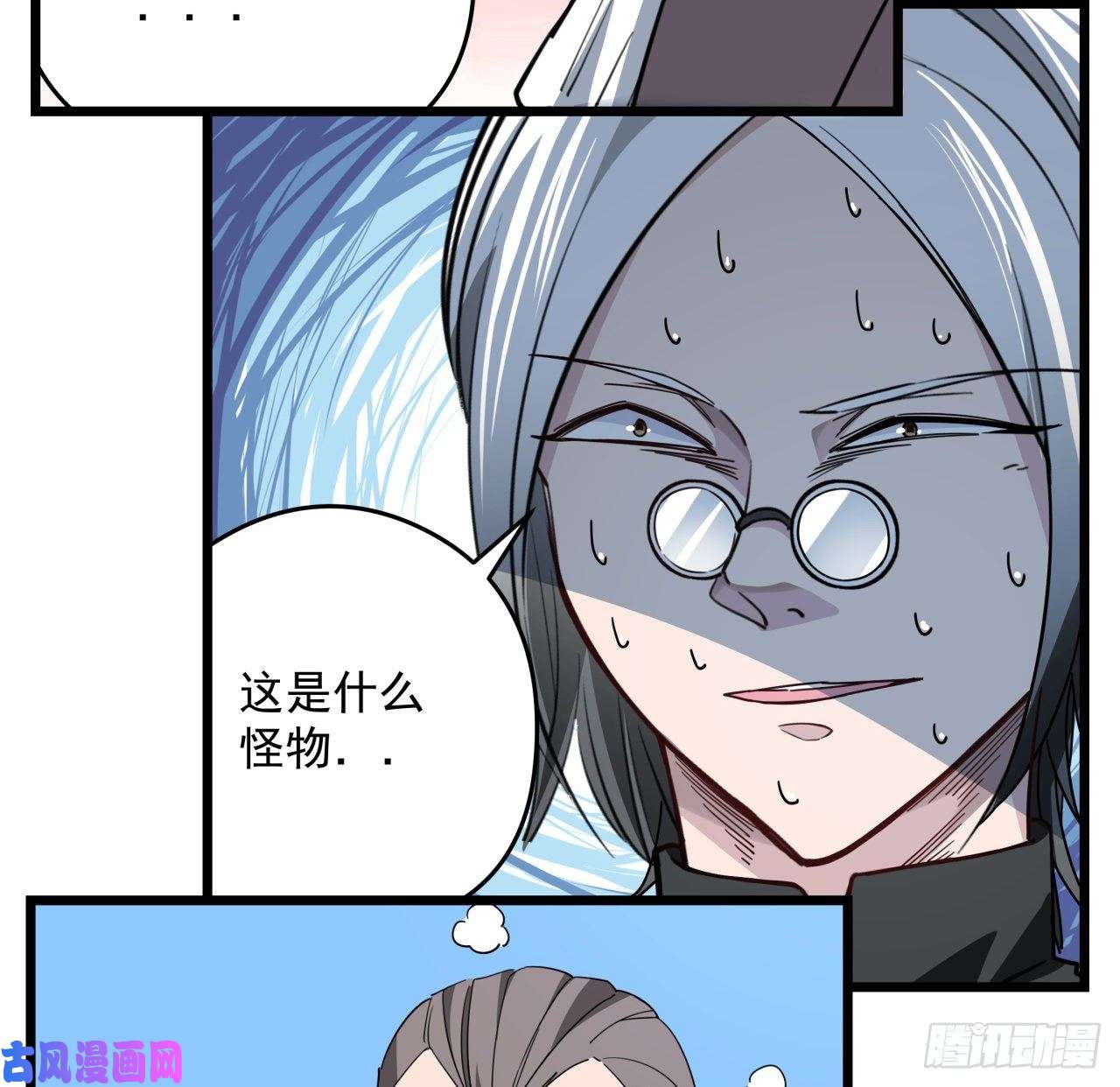 解锁末世的99个女主47话 谁才是爸爸