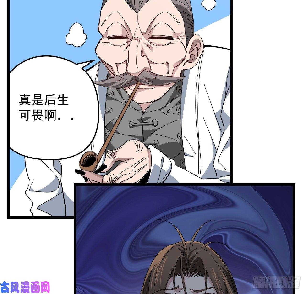 解锁末世的99个女主47话 谁才是爸爸